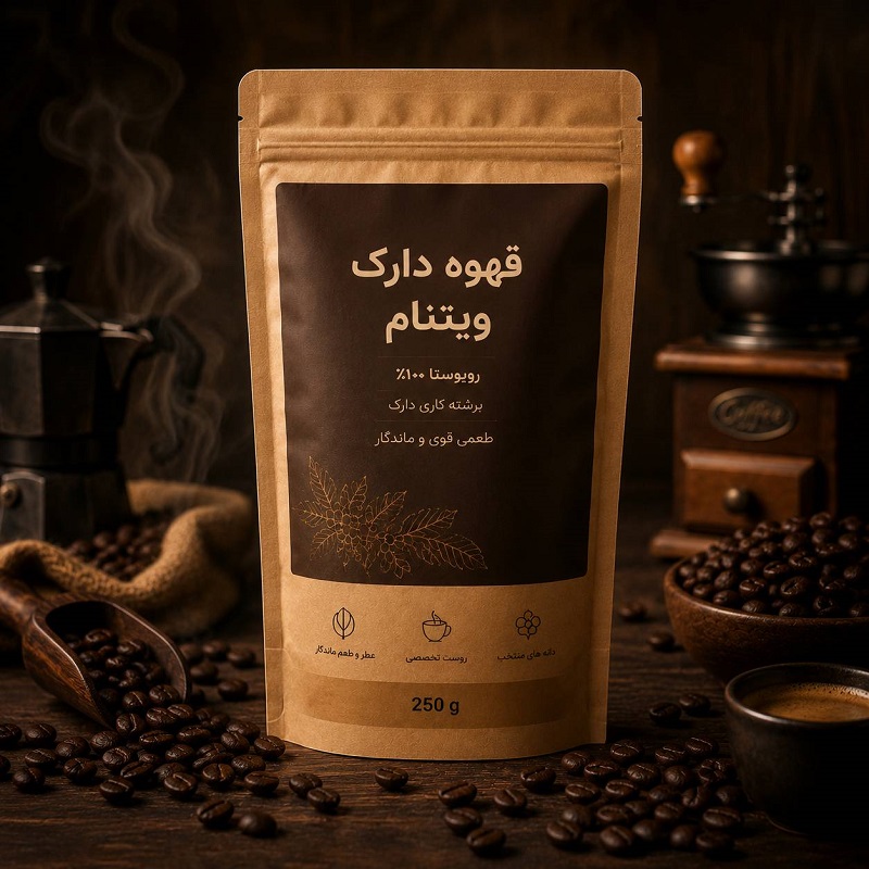 دانه قهوه ویتنام 100٪ روبوستا رست دارک